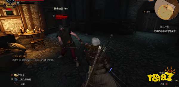 巫师3孤注一掷任务怎么完成 巫师3孤注一掷任务攻略