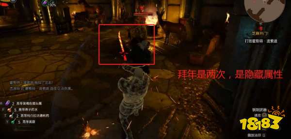 巫师3爱丽丝为什么是最强钢剑 巫师3爱丽丝是最强钢剑的原因分析