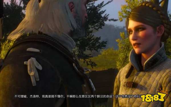 巫师3剑术课罗莎完美结局是什么 巫师3剑术课罗莎结局攻略