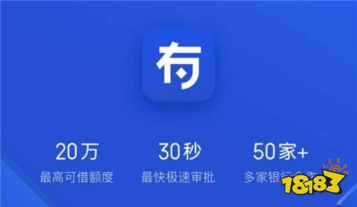 1.1_有钱花最新安卓版下载_18183软件下载