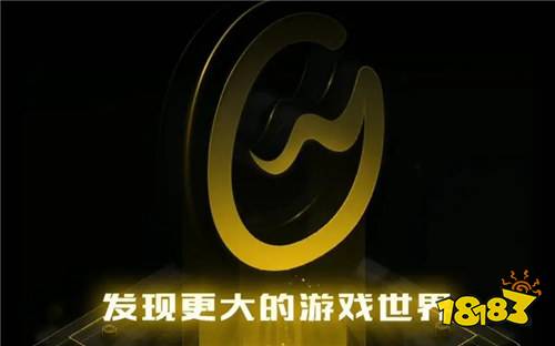 掌上WeGame下載v6.7.2