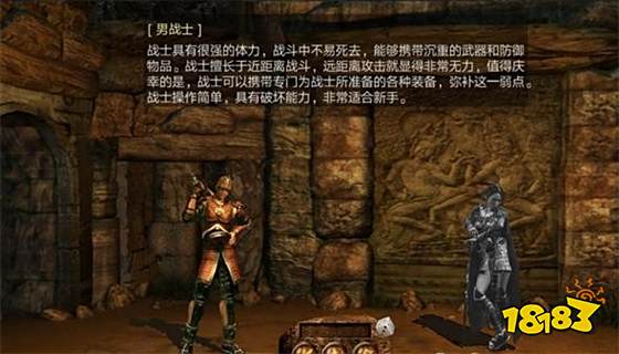 蓝月传奇返利版下载