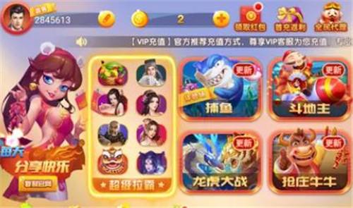 手游折扣充值APP有哪些