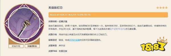 原神神里綾華融化流陣容搭配 神里綾華融化流怎么配隊