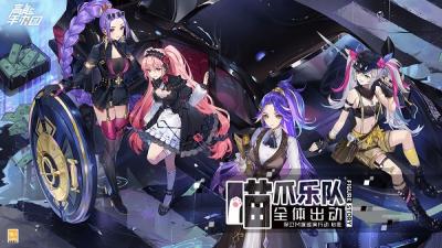 高能手办团电脑版下载教