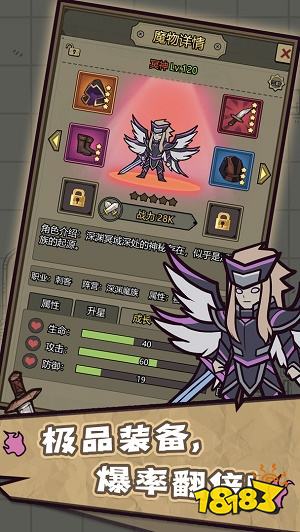 轉生成為魔物下載
