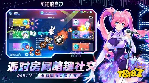不休的音符官方下載