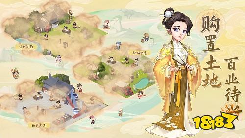 我是大东家最新版