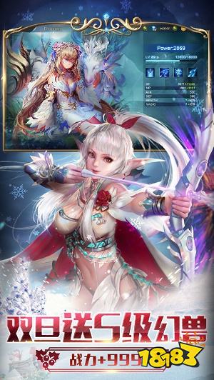 魔域手游下載