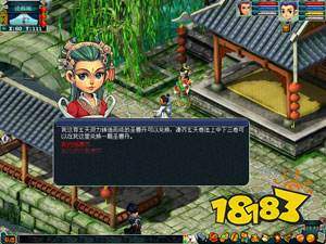 梦幻西游召唤兽饰品怎么获得 召唤兽饰品有什么用