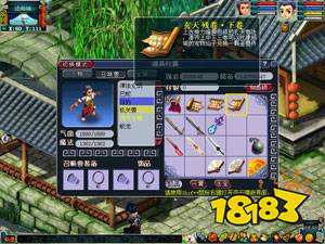 梦幻西游召唤兽饰品怎么获得 召唤兽饰品有什么用