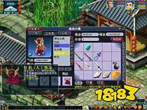 梦幻西游召唤兽饰品怎么获得 召唤兽饰品有什么用