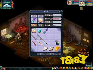 梦幻西游召唤兽饰品怎么获得 召唤兽饰品有什么用