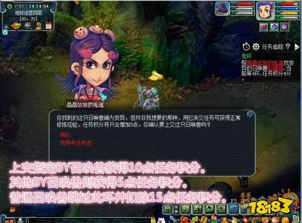 米乐M6 M6米乐梦幻西游召唤兽修炼花费表 召唤兽修炼经验表(图2)