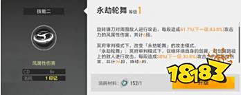 深空之眼冥王值得培养吗 冥王奥西里斯技能解析