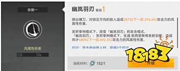 深空之眼冥王值得培养吗 冥王奥西里斯技能解析