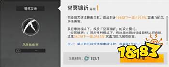 深空之眼冥王值得培养吗 冥王奥西里斯技能解析