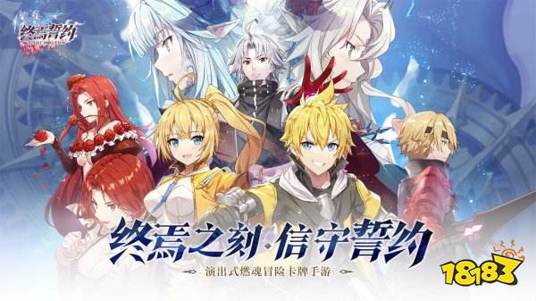 2022好玩的回合制卡牌游戏推荐 回合制卡牌手游排行榜