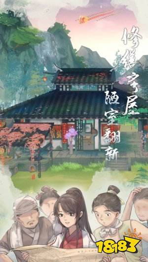 江湖悠悠最新版