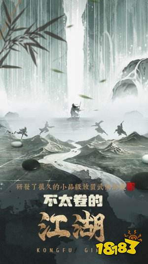 武娘外傳官方版