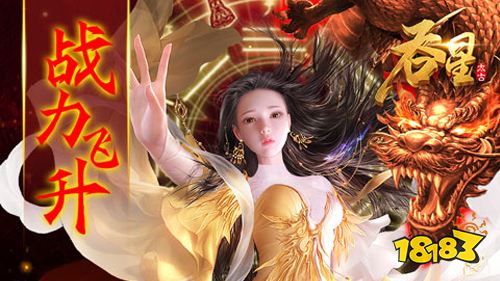 2022五月份第一周热门游戏:妖罗英雄传热度飙升