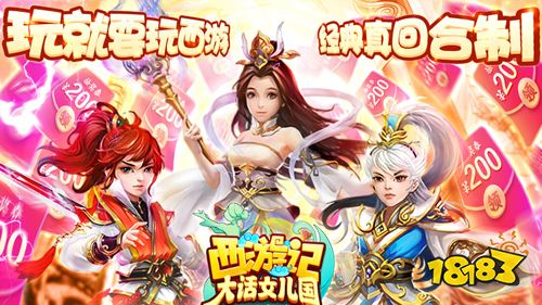 2022五月份第一周热门游戏:妖罗英雄传热度飙升