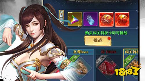 阴阳界快意江湖H5手游