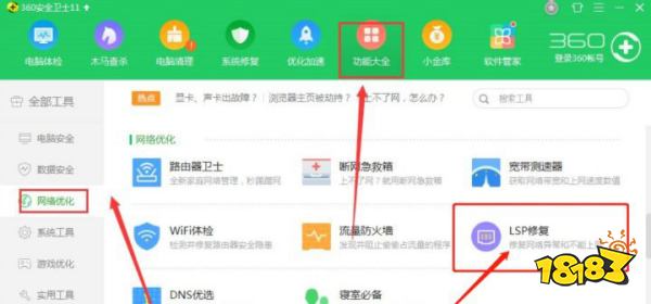 迪士尼梦幻星谷打不开怎么办 迪士尼梦幻星谷常见问题解决方法
