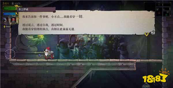 盗贼遗产2第一关雅格泰堡垒怎么过 盗贼遗产2雅格泰堡垒通关攻略