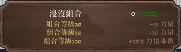 盗贼遗产2套装有哪些 盗贼遗产2全套装属性介绍