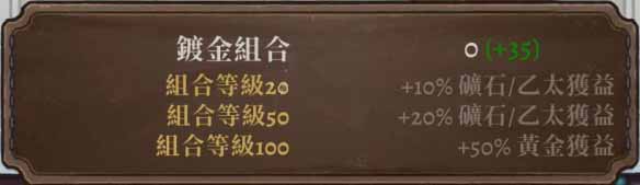 盗贼遗产2套装有哪些 盗贼遗产2全套装属性介绍