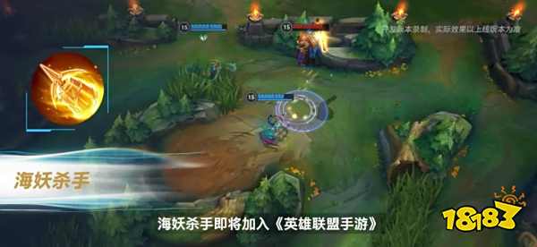 英雄联盟手游新符文有哪些 新符文详细介绍