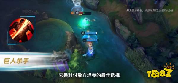 英雄联盟手游新符文有哪些 新符文详细介绍