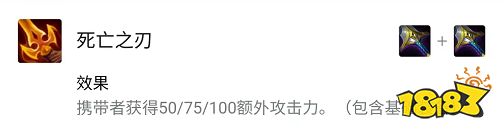 云顶之弈S6.5大剑能合成什么装备 大剑装备合成途径