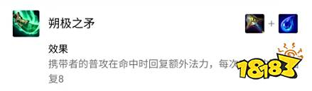 云顶之弈S6.5大剑能合成什么装备 大剑装备合成途径