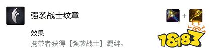 云顶之弈S6.5大剑能合成什么装备 大剑装备合成途径