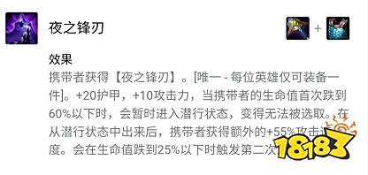 云顶之弈S6.5大剑能合成什么装备 大剑装备合成途径