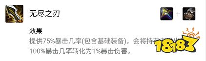 云顶之弈S6.5大剑能合成什么装备 大剑装备合成途径