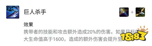 云顶之弈S6.5弓能合成什么装备 弓装备合成途径