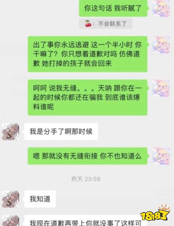 LOL左手怎么了 Knight人设崩塌