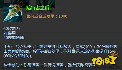 LOL鱷魚強度如何 LOL鱷魚強度分析
