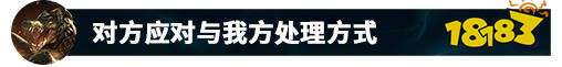 LOLS12鱷魚怎么打青鋼影 2022英雄聯盟鱷魚對線青鋼影攻略