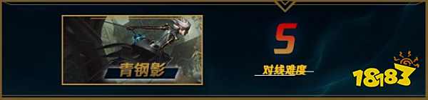 LOLS12鳄鱼怎么打青钢影 2022英雄联盟鳄鱼对线青钢影攻略