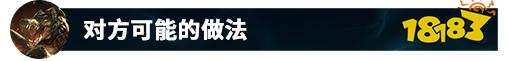 LOLS12鱷魚怎么打劍姬 2022英雄聯盟鱷魚對線劍姬攻略