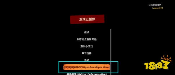 雙人成行隱藏關(guān)卡怎么進 隱藏關(guān)卡開啟方法