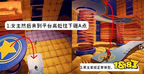 雙人成行跳板子怎么過(guò) 跳板子過(guò)法攻略