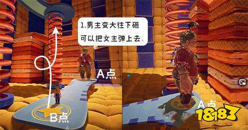 雙人成行跳板子怎么過(guò) 跳板子過(guò)法攻略