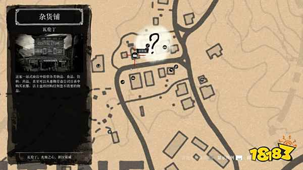 荒野大镖客2披风在哪 披风获得方法