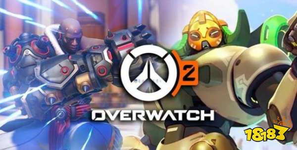 守望先锋2什么时候出 发售时间介绍