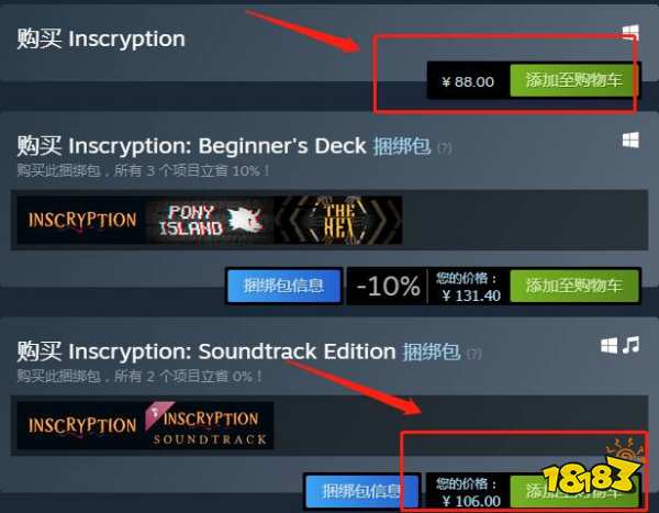 邪恶冥刻在哪下载 游戏平台介绍